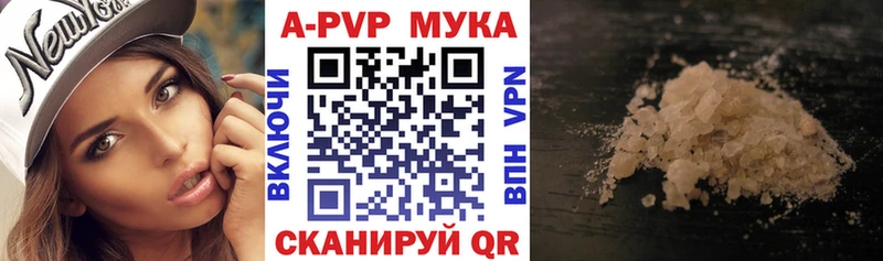 Alfa_PVP VHQ  закладка  Будённовск 
