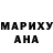 КЕТАМИН VHQ Whatever W