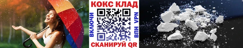 сайты даркнета клад Будённовск КОКАИН Боливия