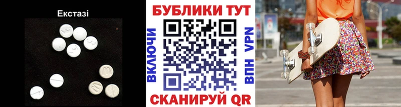 блэк спрут зеркало  наркотики  Будённовск  ЭКСТАЗИ XTC 