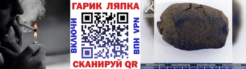 купить наркотики цена  Будённовск  ГАШИШ убойный 