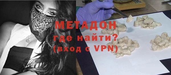каннабис Беломорск