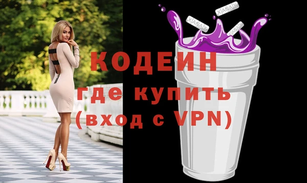 Альфа ПВП Белоозёрский