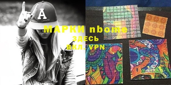 каннабис Беломорск