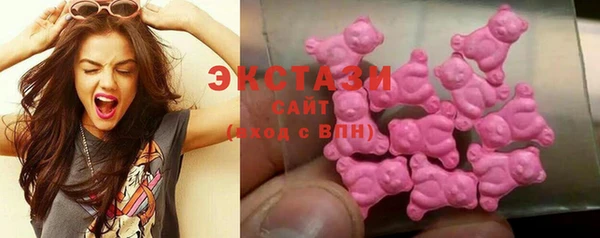 синтетический гашиш Богородицк