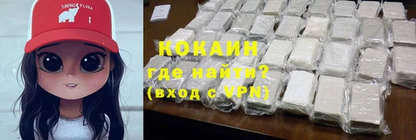 кокс Белокуриха