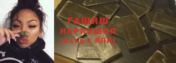 каннабис Беломорск