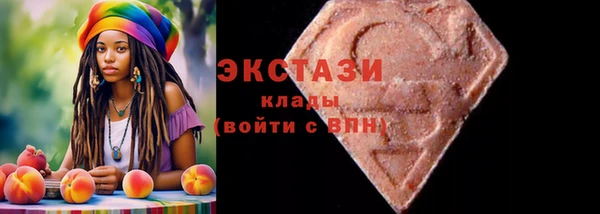 каннабис Беломорск