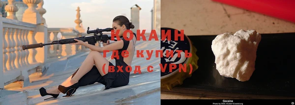 каннабис Беломорск