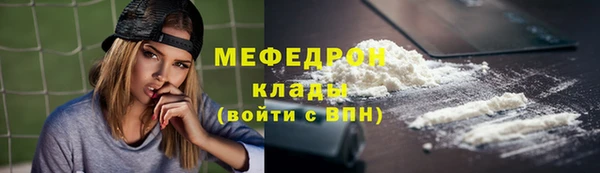 каннабис Беломорск
