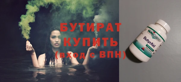 мефедрон Иннополис