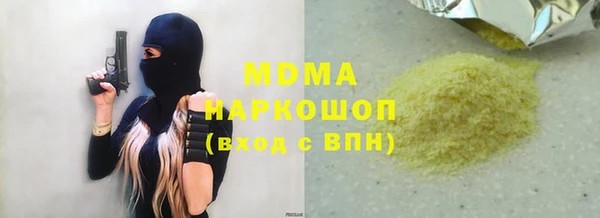 apvp Богородск