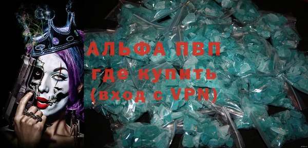 каннабис Беломорск