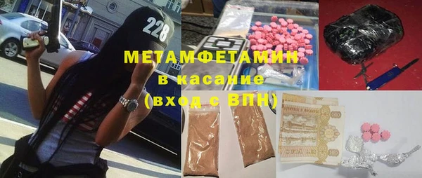 герыч Инта