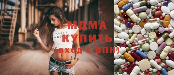каннабис Беломорск