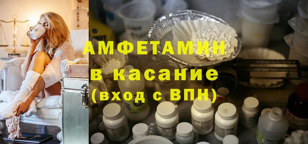 Альфа ПВП Белоозёрский