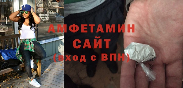 Альфа ПВП Белоозёрский