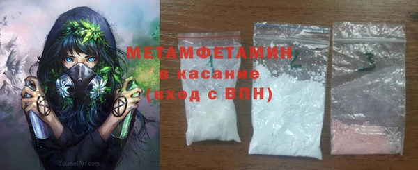 каннабис Беломорск