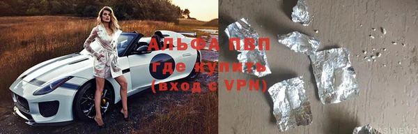 каннабис Беломорск