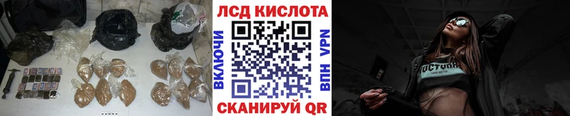 гидра как зайти  Будённовск  LSD-25 экстази кислота  купить наркотик 