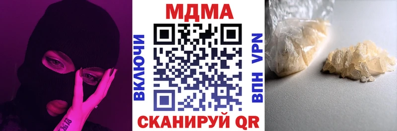 сколько стоит  Будённовск  МДМА Molly 