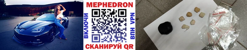 дарнет шоп  Будённовск  МЕФ VHQ 