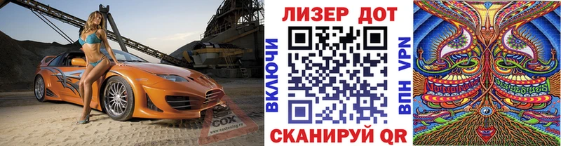 закладки  Будённовск  Марки 25I-NBOMe 1,5мг 
