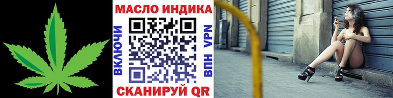Дистиллят ТГК вейп с тгк Будённовск