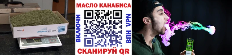 ТГК вейп с тгк  Будённовск 