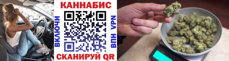 Каннабис LSD WEED Будённовск