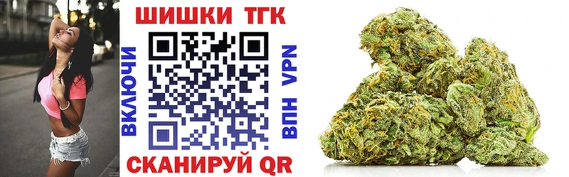 Шишки марихуана OG Kush Будённовск